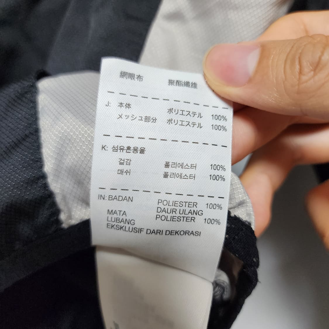 나이키 올드스쿨 웜업
 상품이미지8