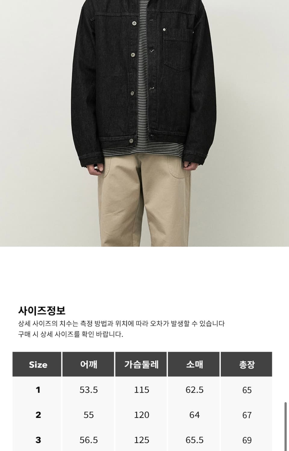 24FW Drape Denim Jacket Black 2사이즈 상품이미지3