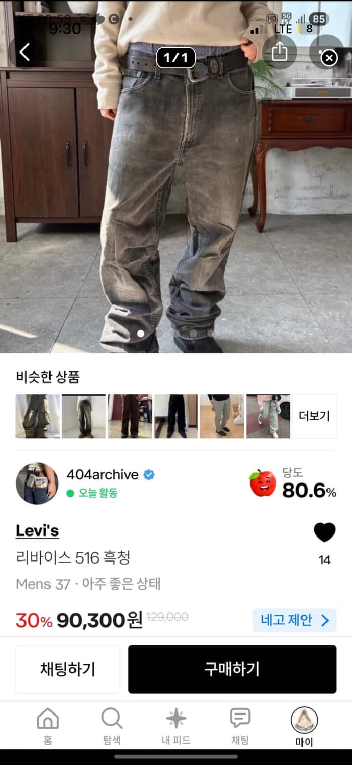 합배송 상품이미지2