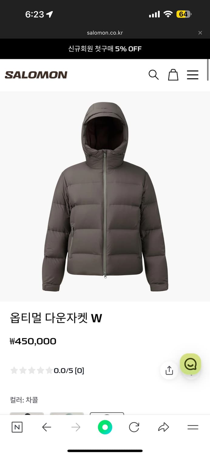 살로몬 옵티멀 다운자켓 차콜 상품이미지1