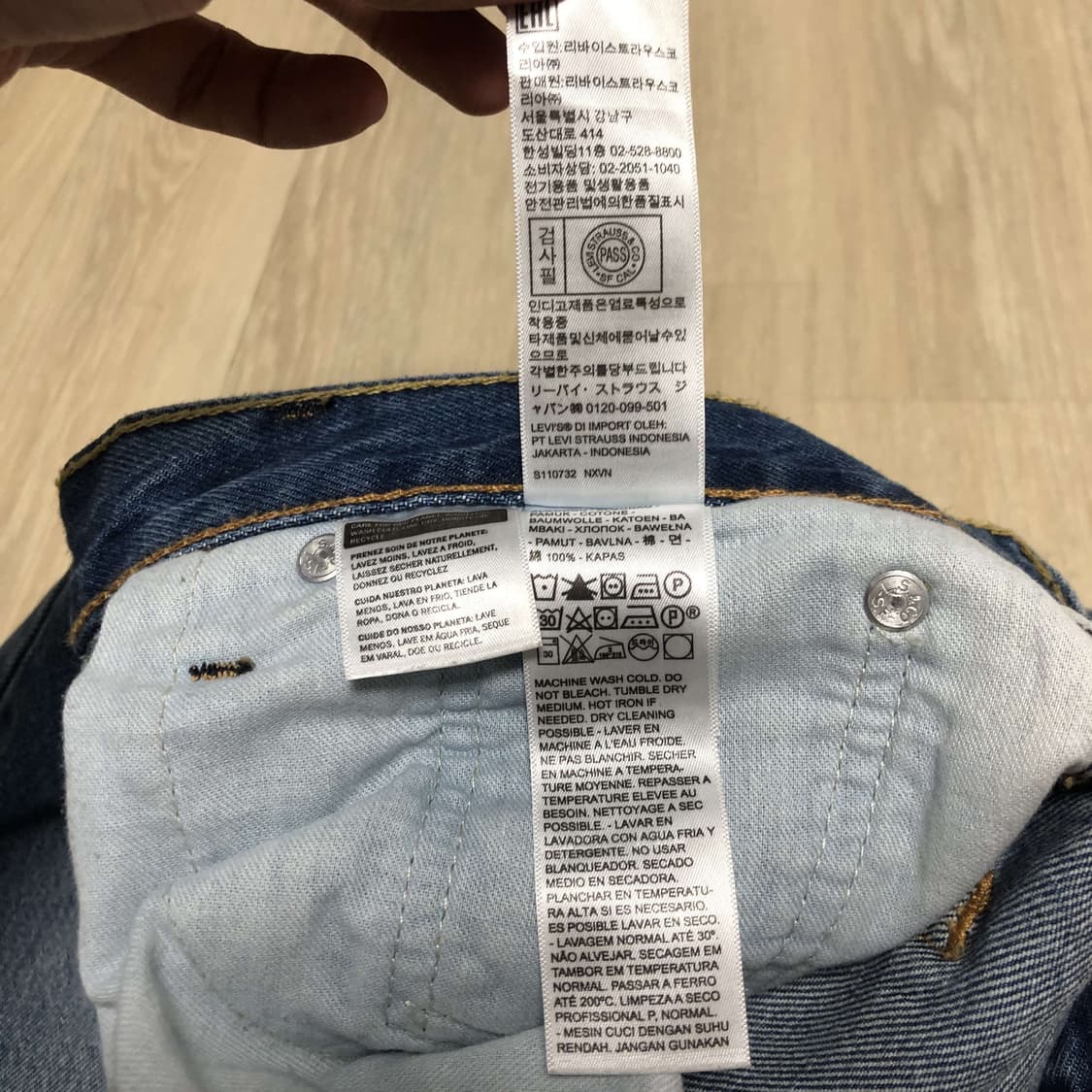 (29) 리바이스 Levi's 551z 연청 스트레이트핏 데님 상품이미지6