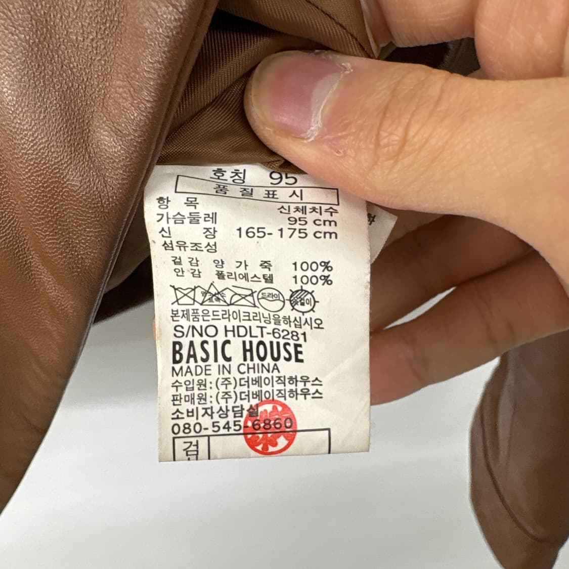 브라운 여성 양가죽 자켓 라이더 스타일 S 상품이미지8