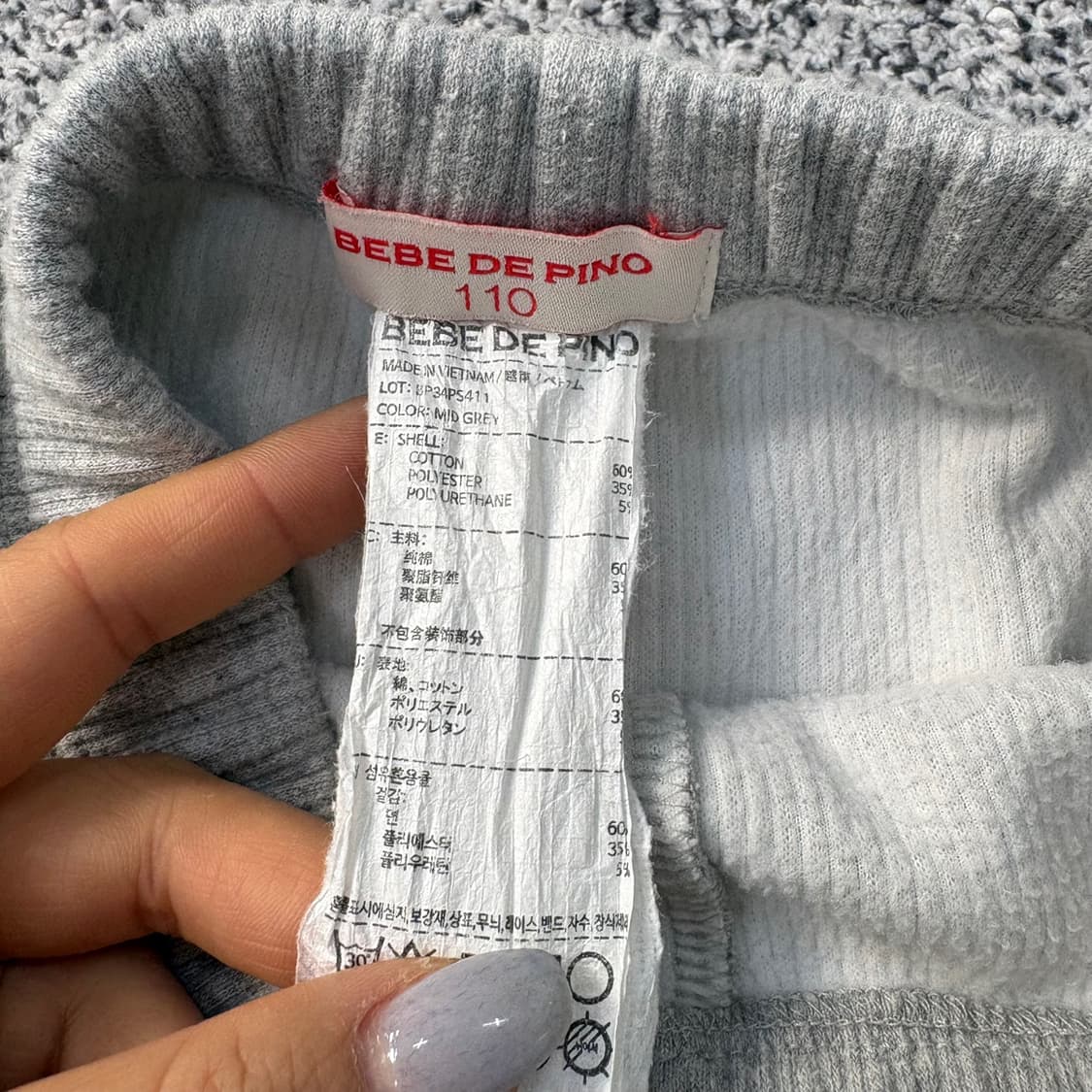 110 베베드피노 키즈 바지 팬츠 0325J 상품이미지3