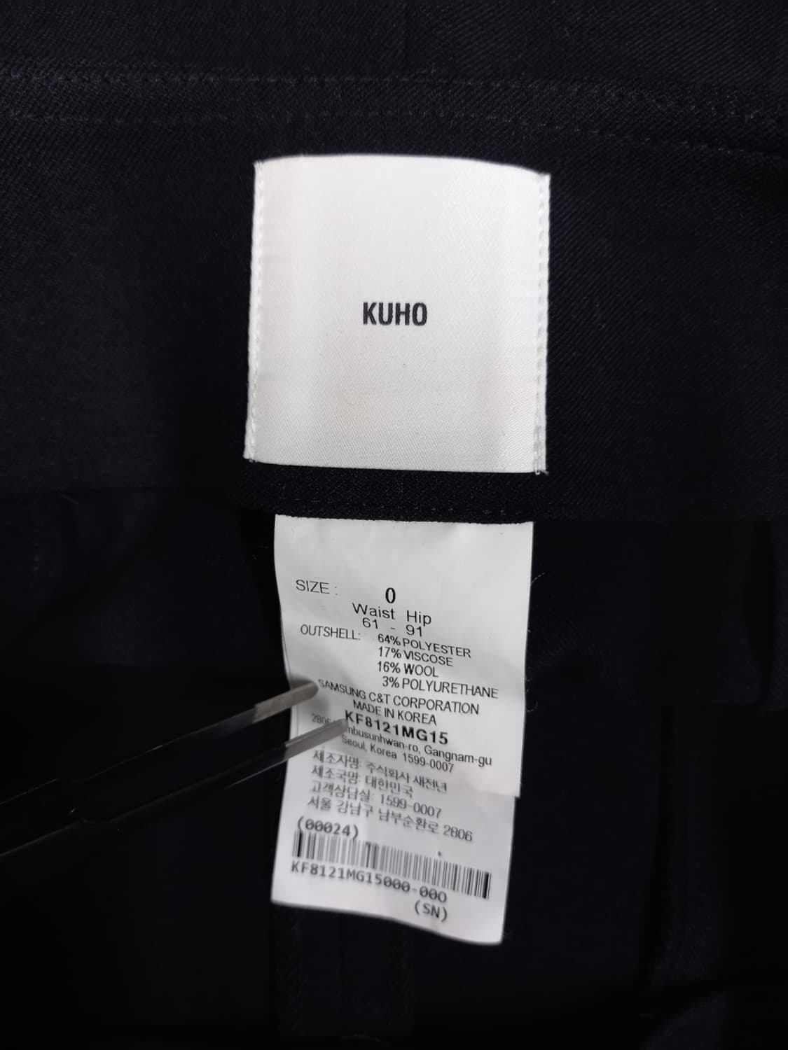 구호 KUHO 춘추 하이웨스트 9부 테이퍼드팬츠 33 상품이미지6