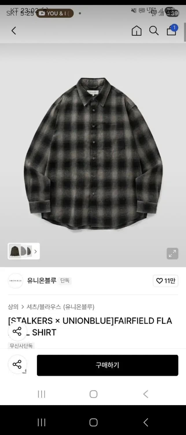 [M]유니온블루 플란넬 셔츠 상품이미지1