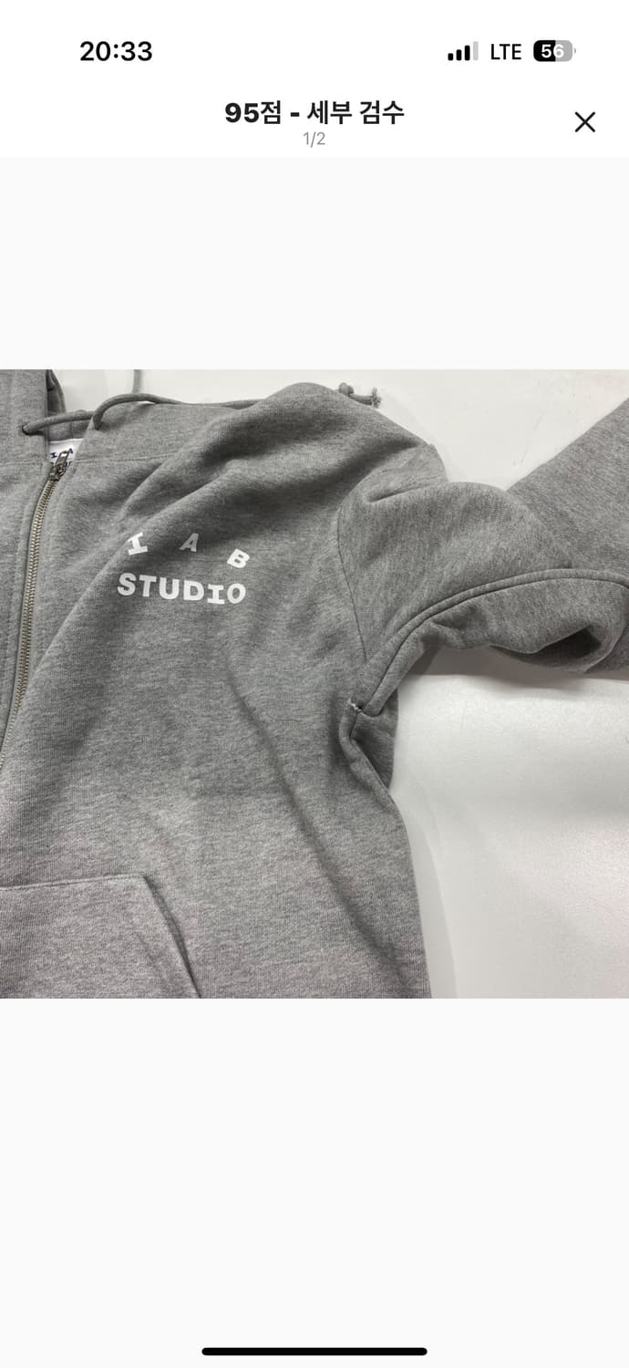 새상품 m) 22fw 아이앱 스튜디오 후드집업 라이트 그레이 상품이미지2