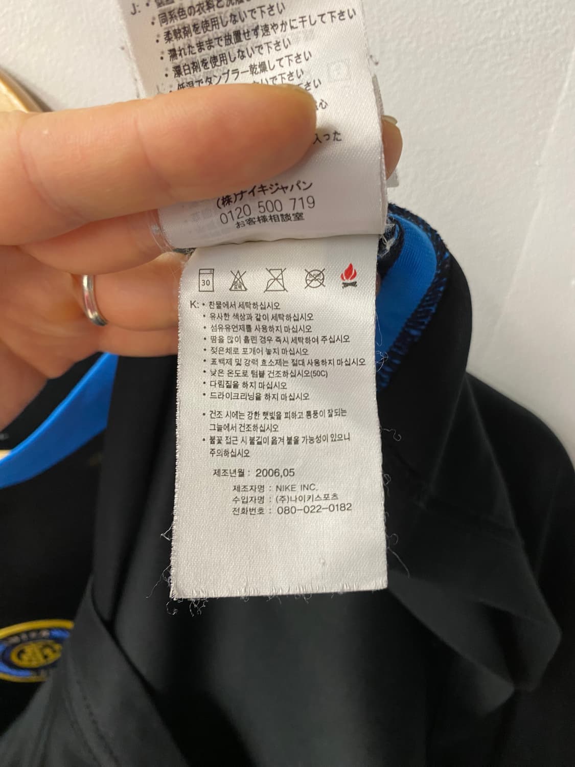 [L] 00s Nike 나이키 인터밀란 반팔 져지 상품이미지9