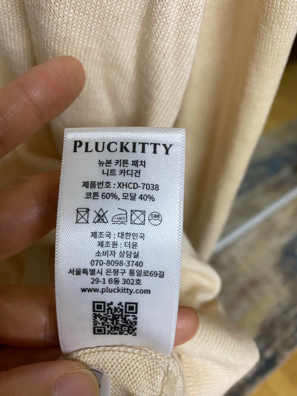 PLUCKITTY 뉴본 키튼 패치 가디건 상품이미지7