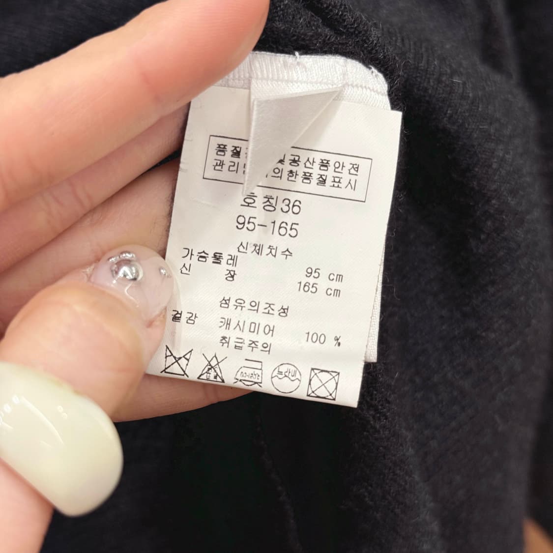 에스카다 퍼프 소매 7부 니트 비즈 스팽글 넥라인 장식 디테일 블랙 상품이미지8