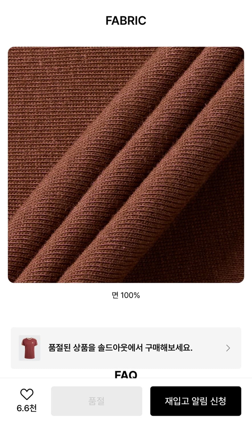 아디다스 3S 반팔 티 - 폭스브라운:샌드베이지 (KC4713) 상품이미지3