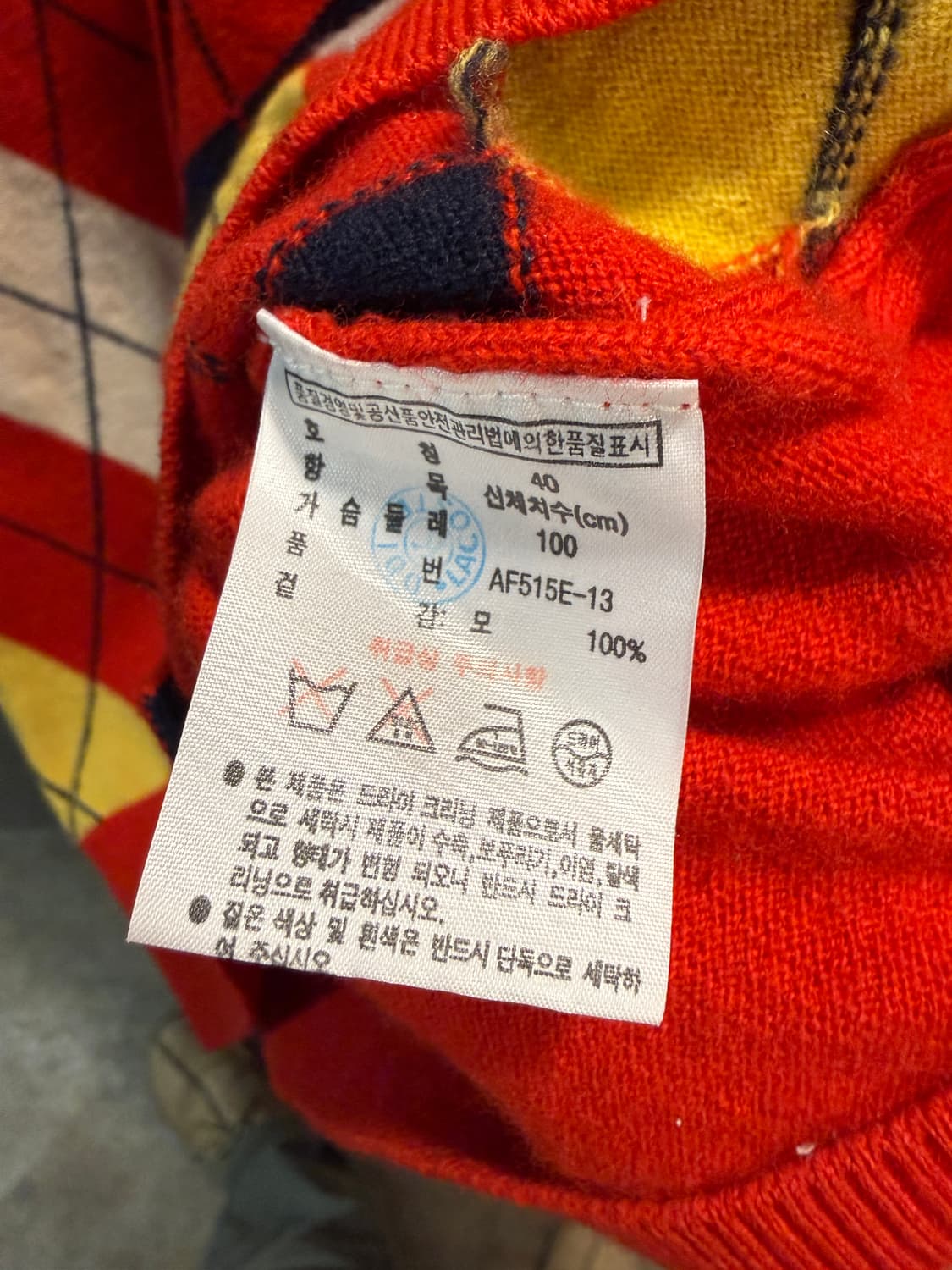 라코스테 아가일 패턴 울 가디건 레드  상품이미지6