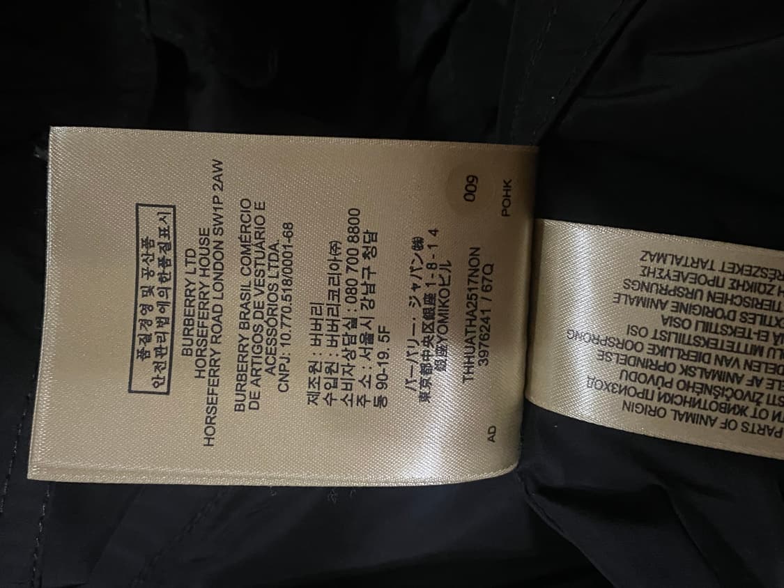 버버리 트렌치코트 UK4 (청담매장구매) 상품이미지4