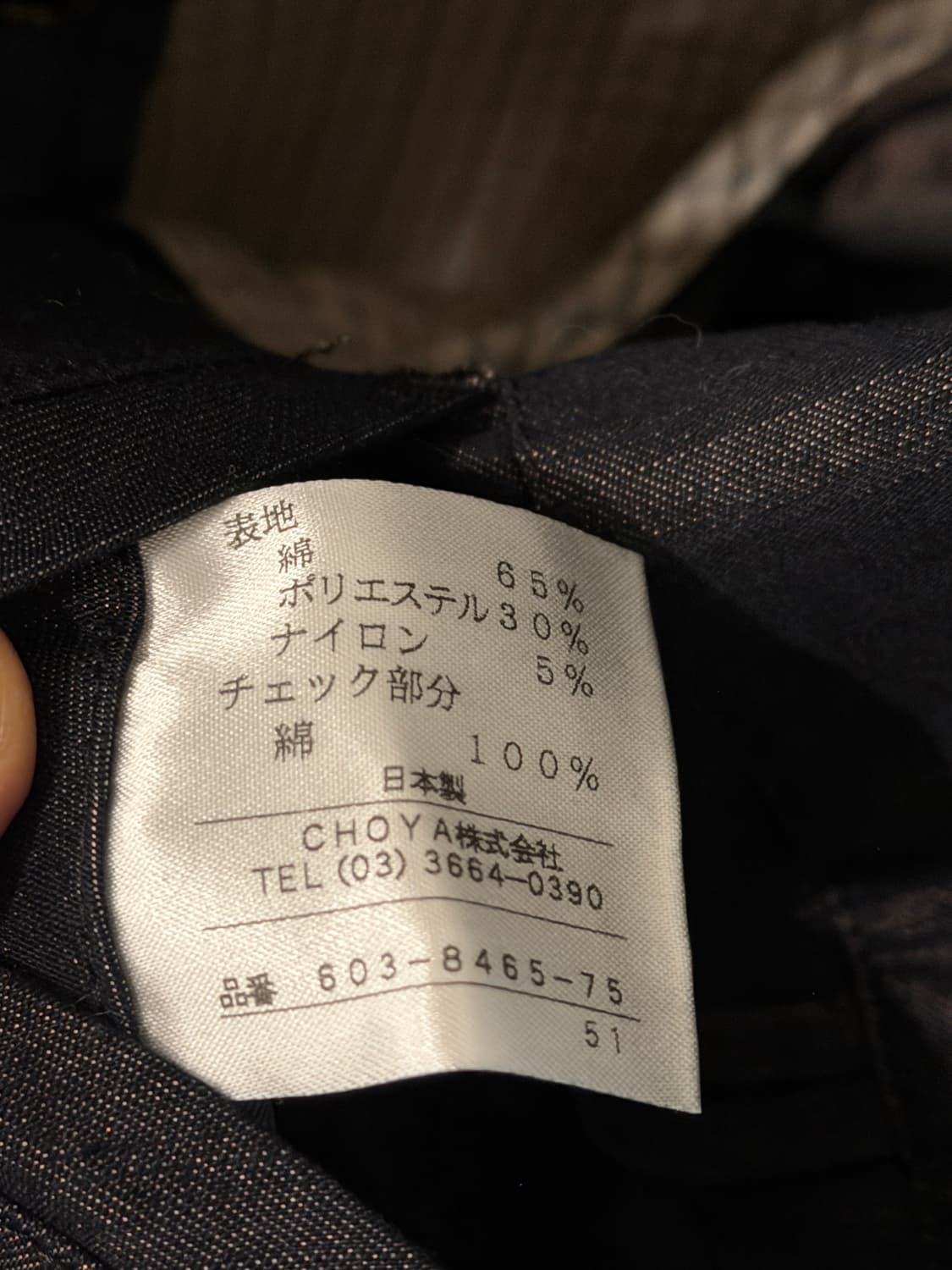 Chester Barrie 체스터베리 코튼 블렌드 자켓 M 상품이미지9