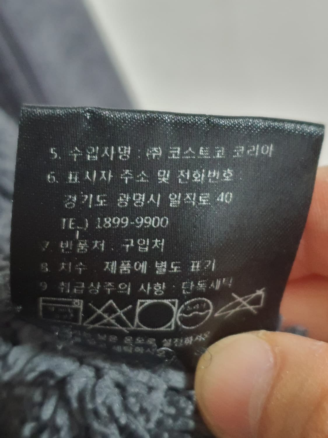 32 Degrees 남성 폴리스 자켓 95-100 사이 상품이미지8