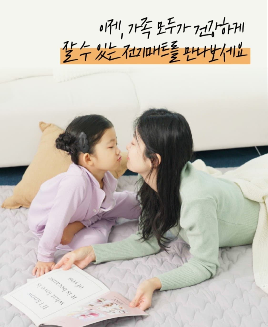 한일의료기 2025년형 EMF인증 오코텍스 1등급 카본열선 탄소매트
싱글 상품이미지2