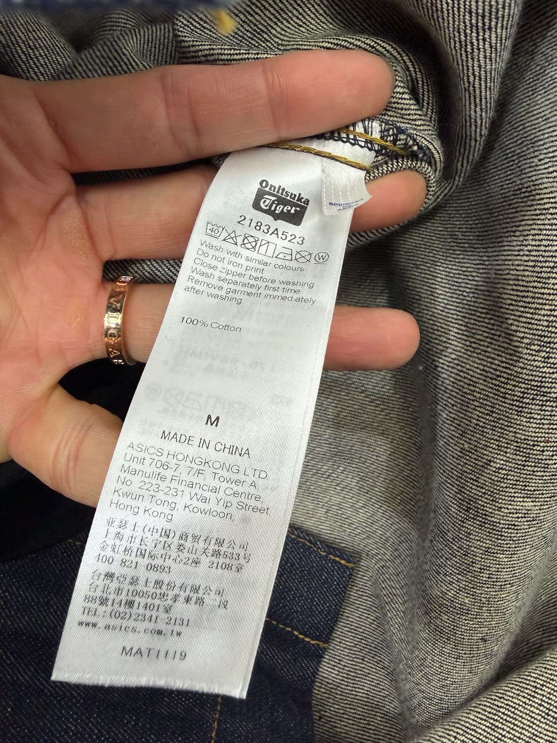 정품) 오니츠카타이거 오버핏 데님 롱자켓 M 상품이미지7