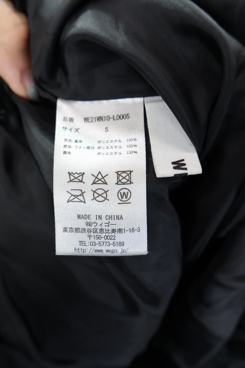 Jpn Poly Black Fur Jackets 상품이미지6