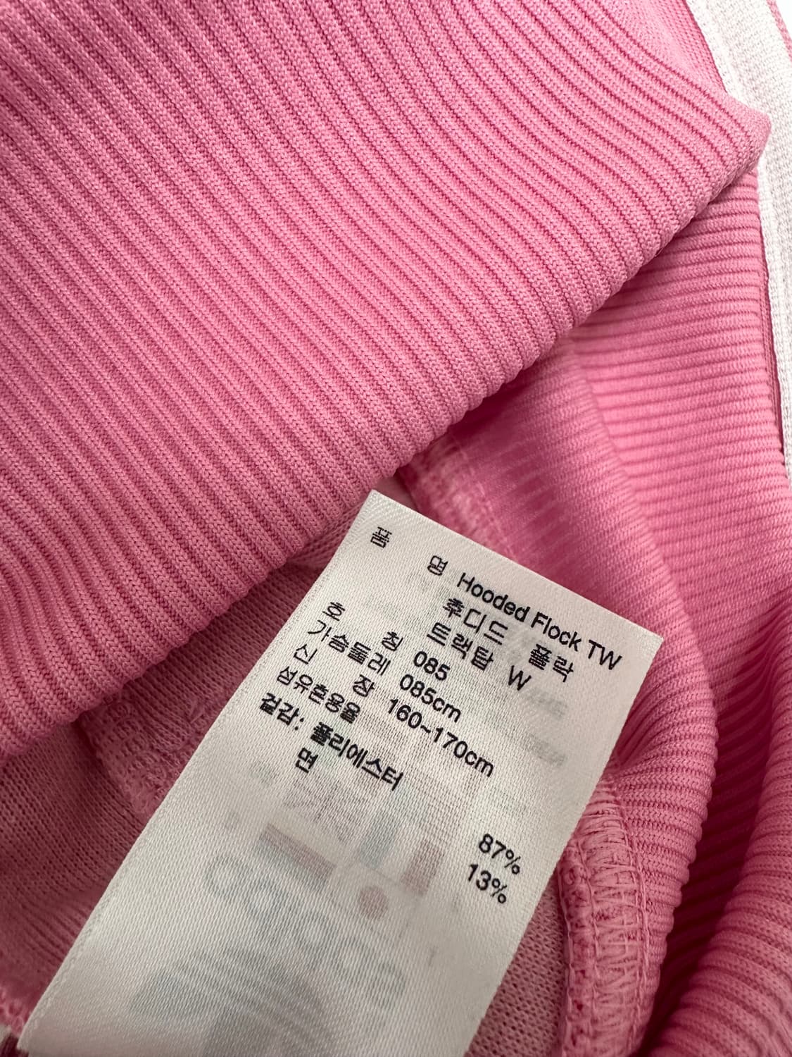 아디다스 핑크 플락 트랙탑 후드 져지 상품이미지7