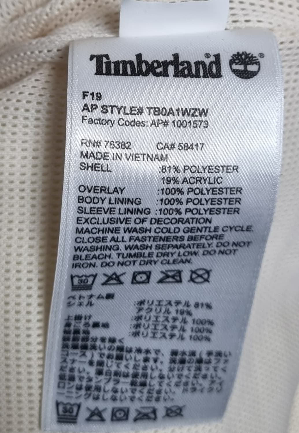 L ) 팀버랜드 아이보리 후리스 플리스 집업 상품이미지4