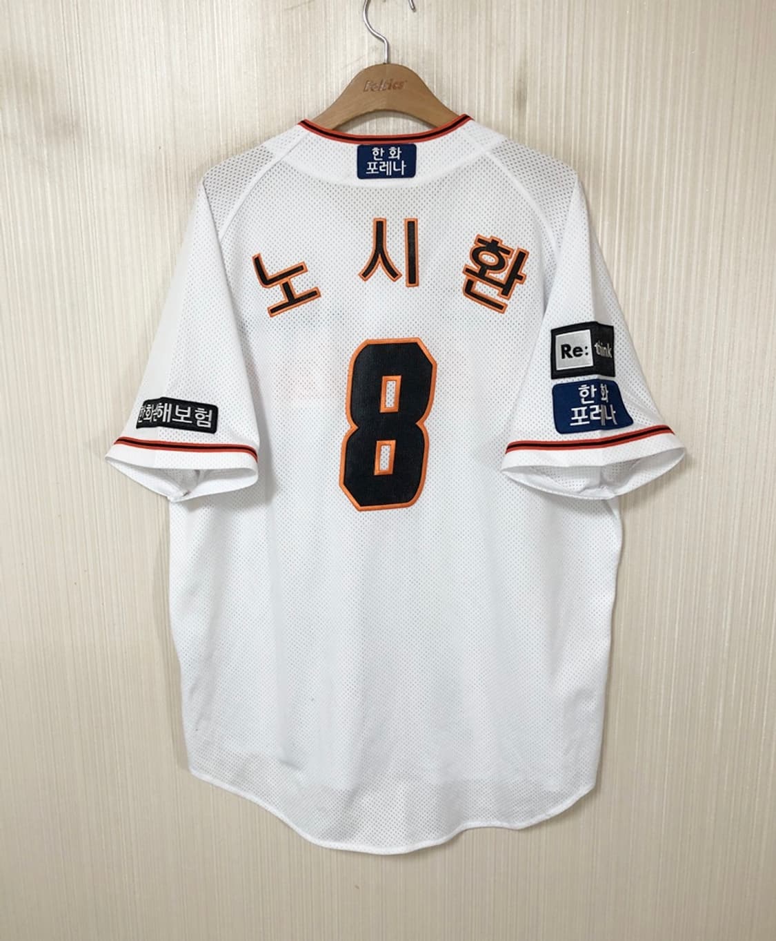KBO 골프볼파크 한화이글스 어센틱 홈유니폼/져지 115 #8 노시환 상품이미지8