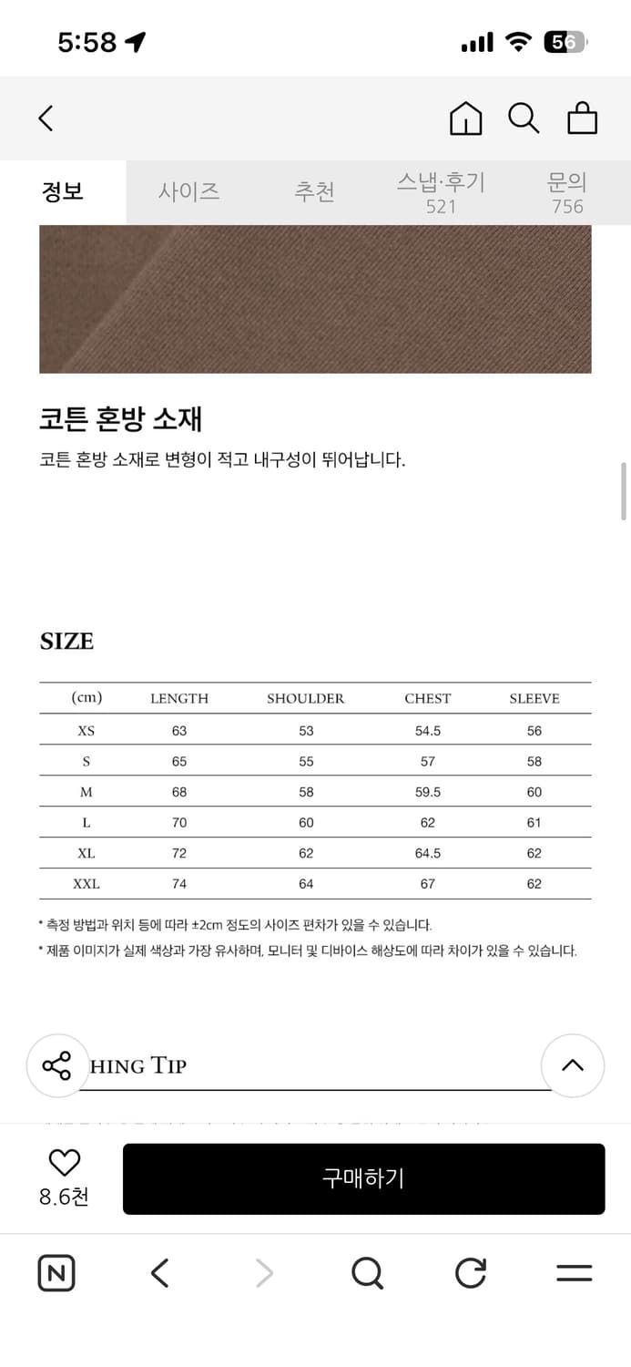 새상품 정가7만9천 예일 스몰아치 후드집업 차콜 M 상품이미지6