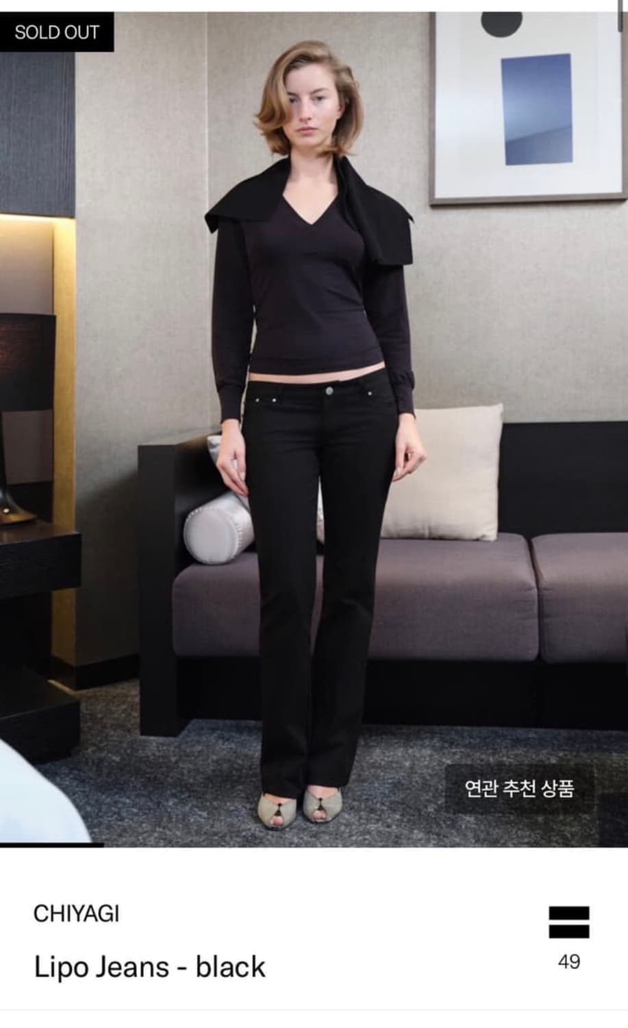 Chiyagi ripo jeans black s 상품이미지1