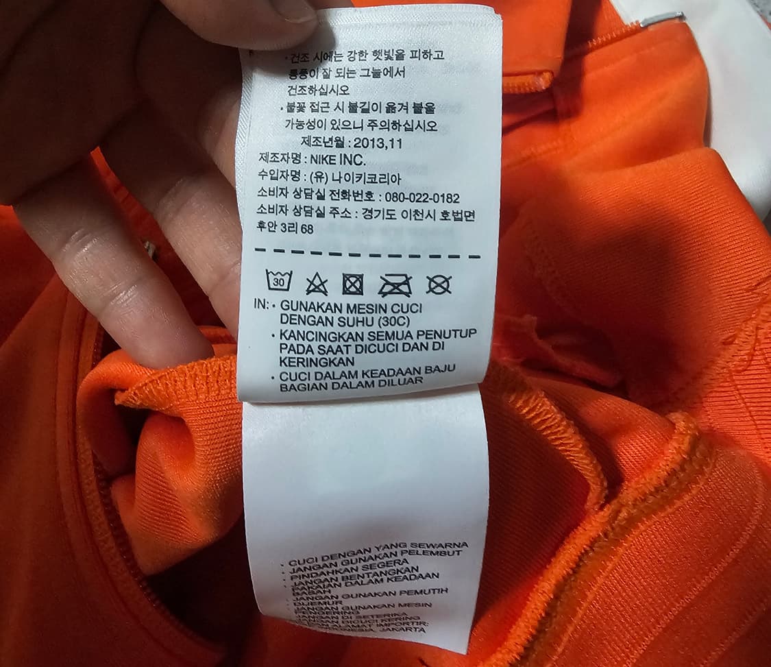 나이키 네덜란드 국대 13-15 트레이닝 져지 자켓 상품이미지10