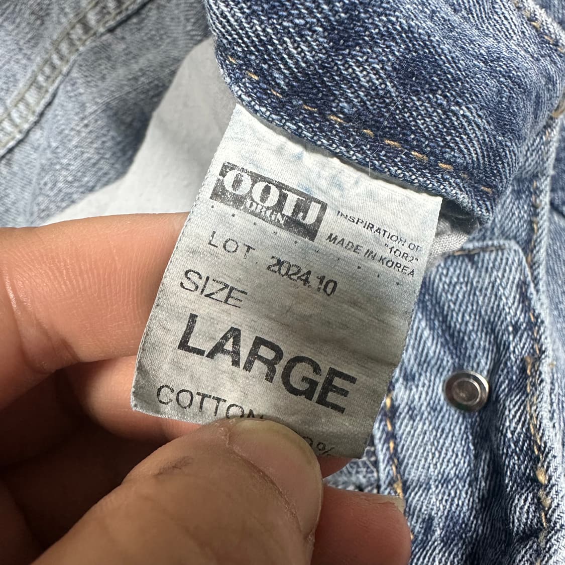 ✨ (바배) ootj 오오티제이 와이드 폴딩 데님 팬츠  상품이미지4