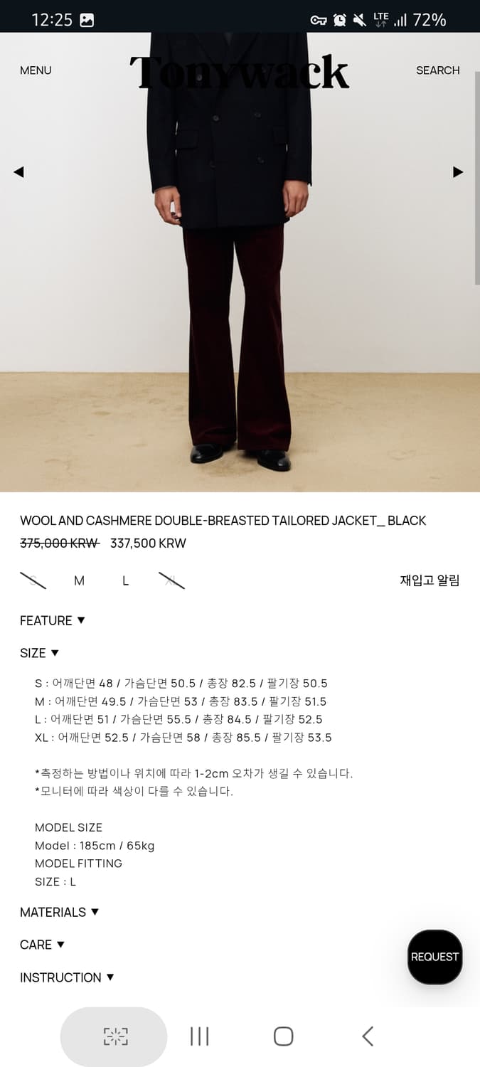 토니웩 25FW 더블 테일러드 자켓 XL  상품이미지4