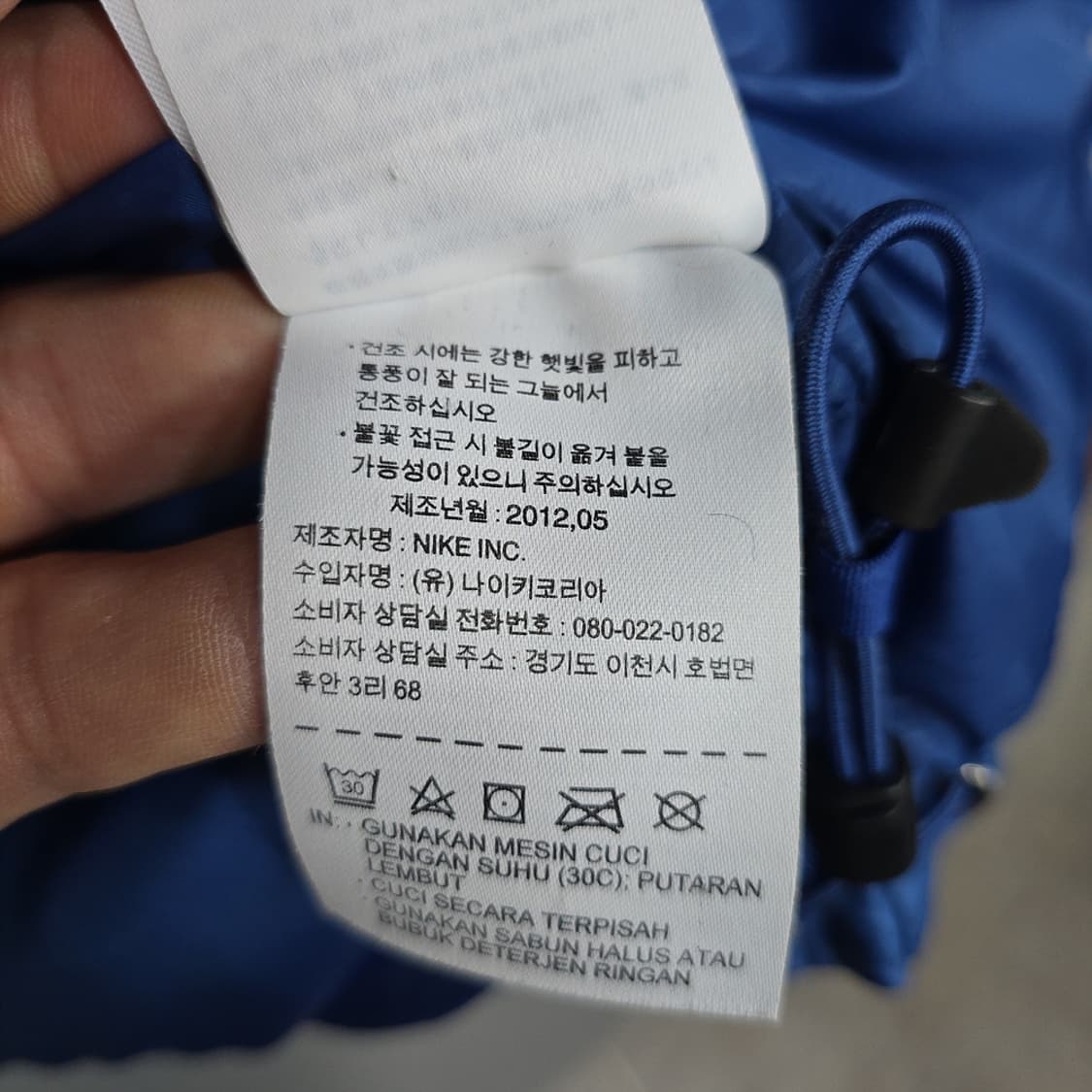 나이키(Nike) 덕다운 패딩 베스트 블루 XL 상품이미지8