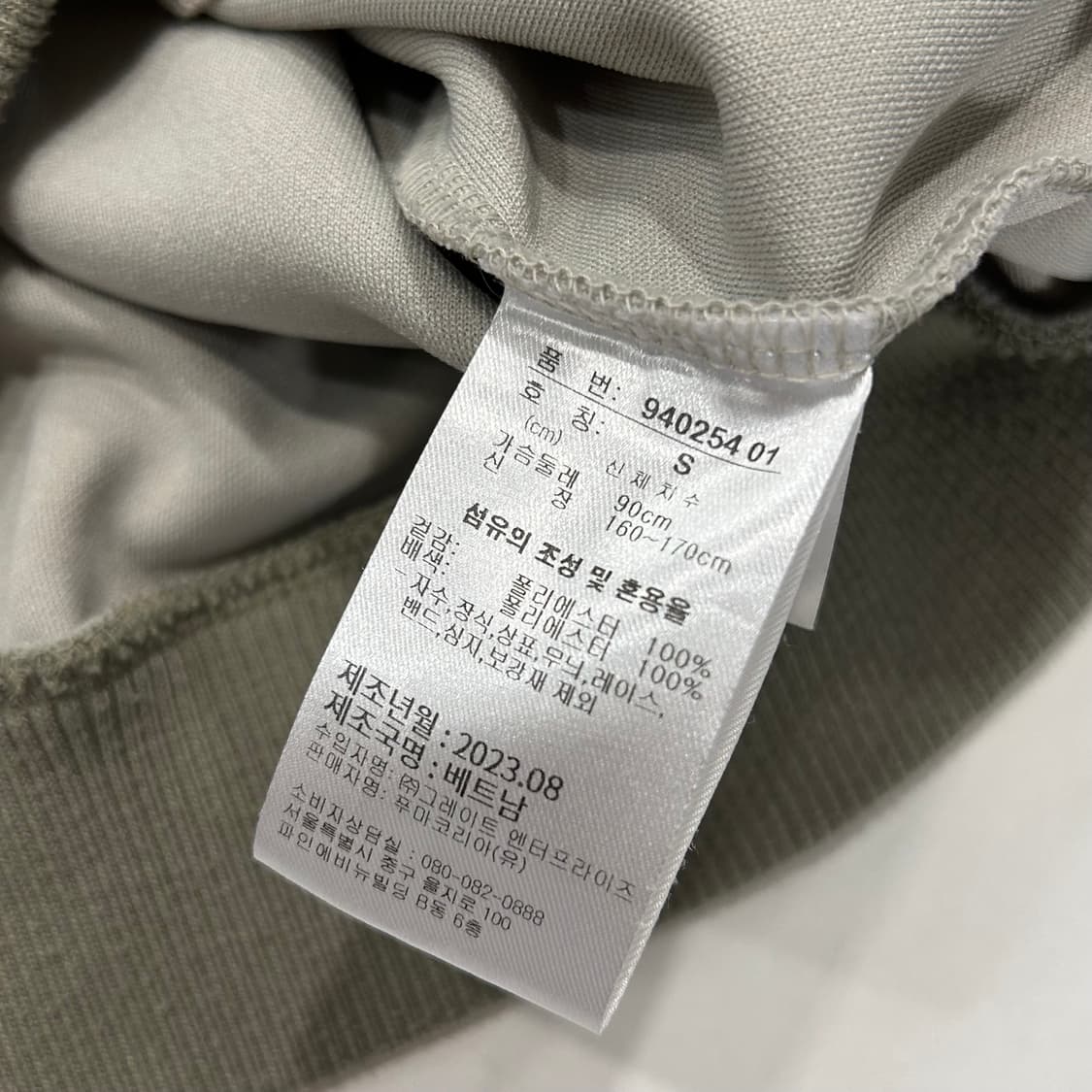 [S] 엘엠씨 LMC 푸마 PUMA 트랙 자켓 B71 상품이미지7