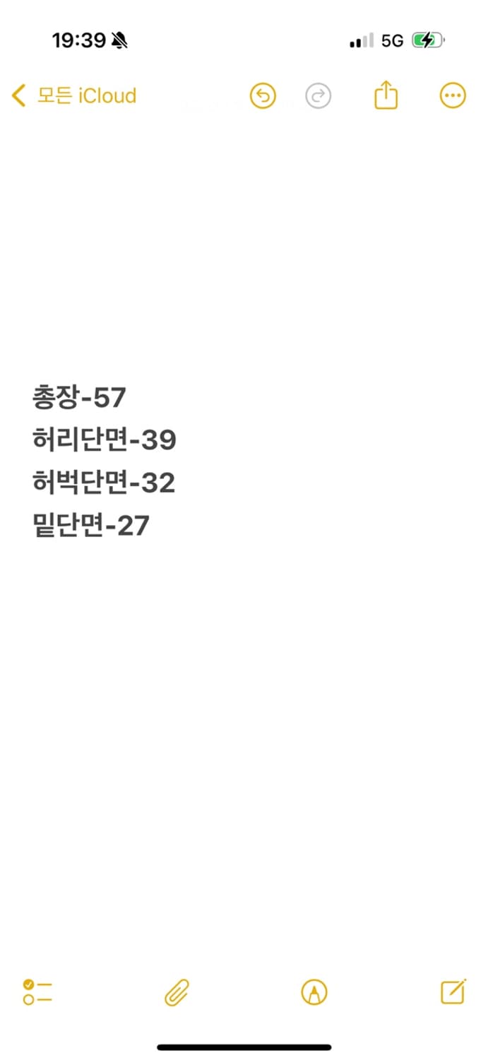 [정품/M] 카모 밀리터리 버뮤다 카고 팬츠 상품이미지5