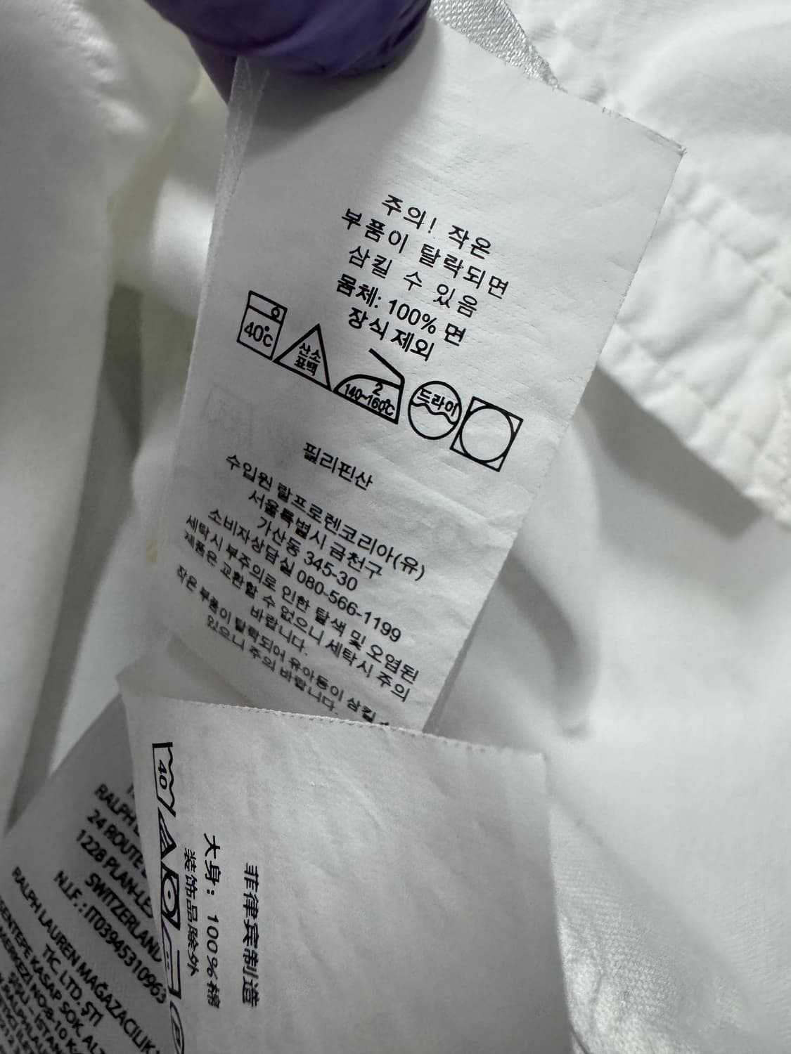 폴로 상품이미지4