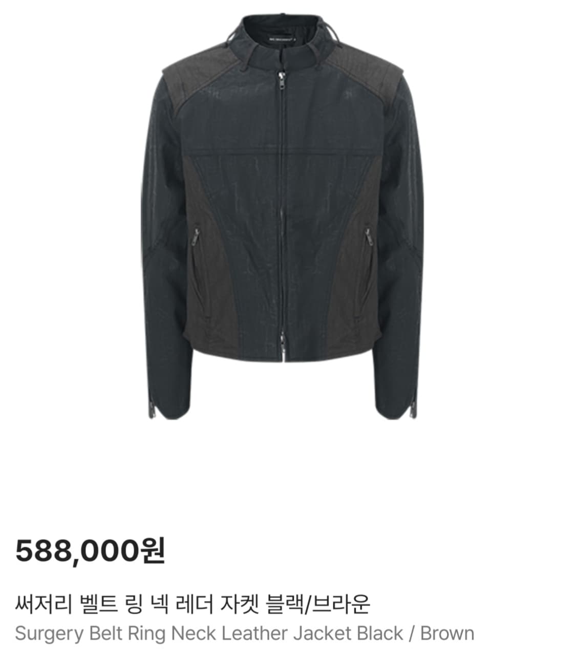 써저리 자켓 구매희망합니다 상품이미지1