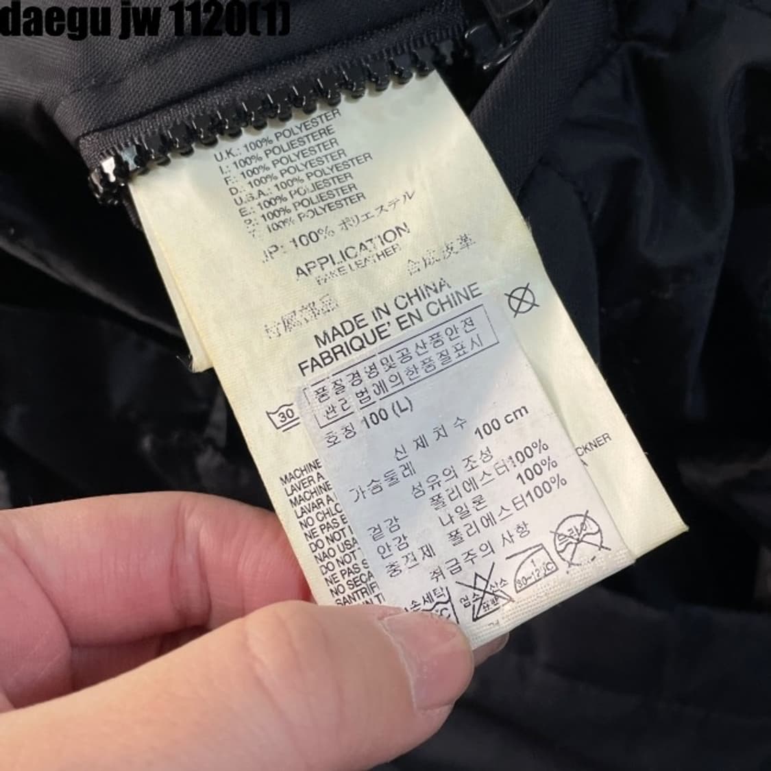 디젤 자켓 상품이미지6