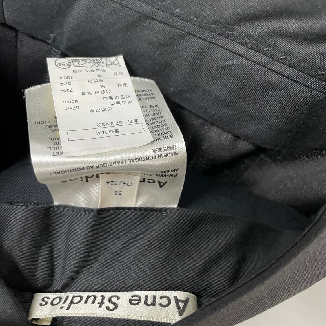 아크네 스튜디오 블랙 슬랙스 38(W) 상품이미지5