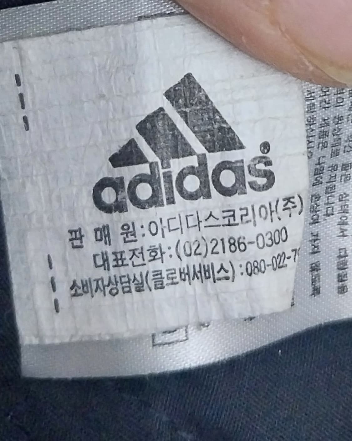 아디다스 올드스쿨  후드 퍼 안감 패딩 90 상품이미지7