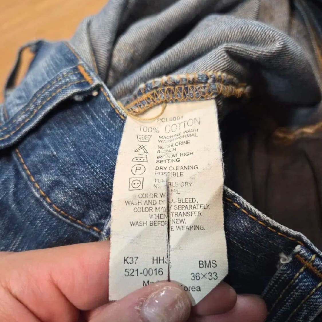 리바이스 521 빈티지 워싱 와이드 데님팬츠 상품이미지4