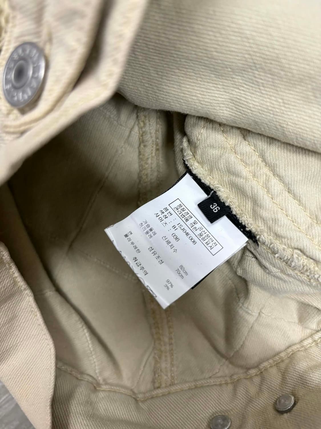 [36] 이자벨마랑 데님 트위드 베스트 상품이미지4