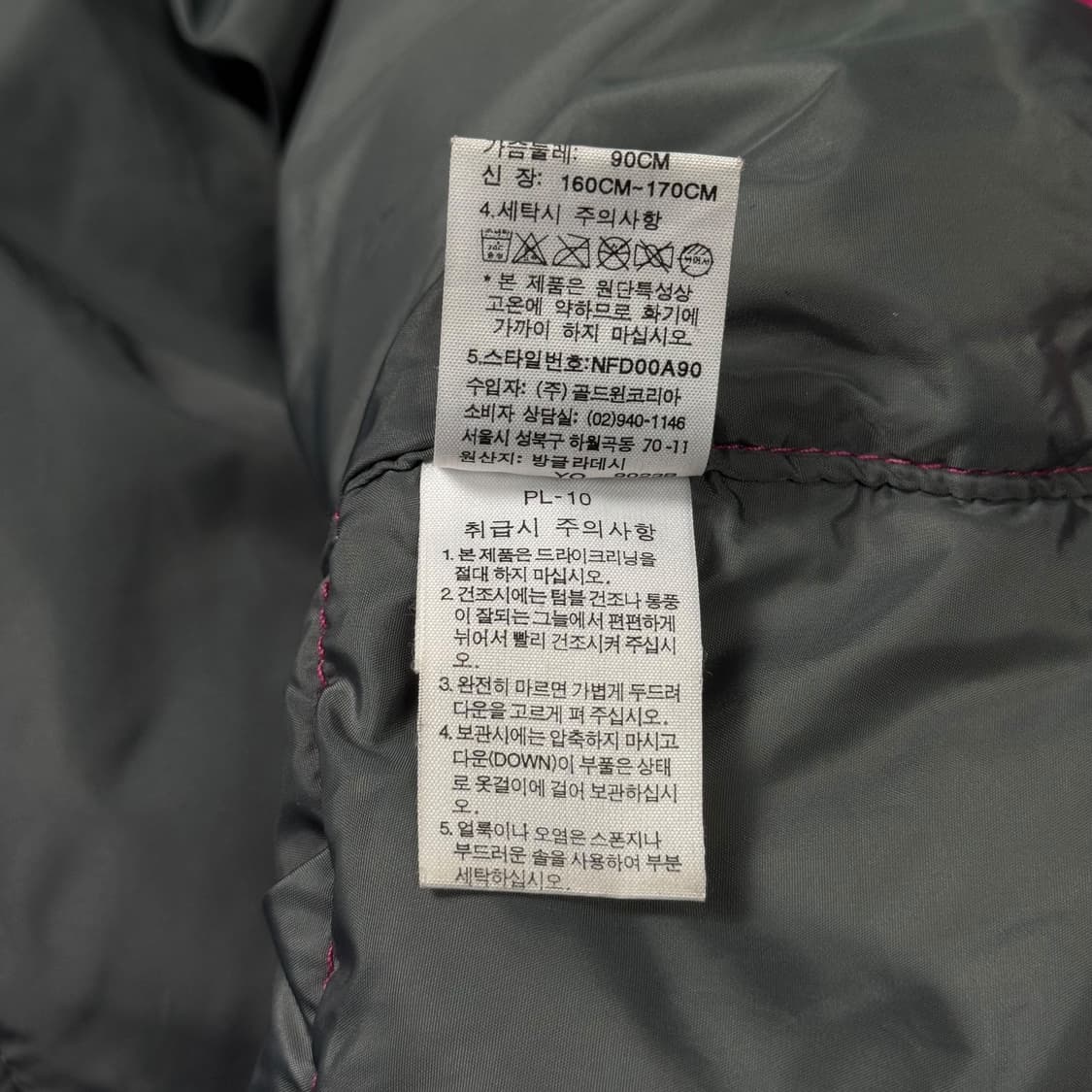 (L) 노스페이스 700 여성 눕시 핑크 상품이미지10