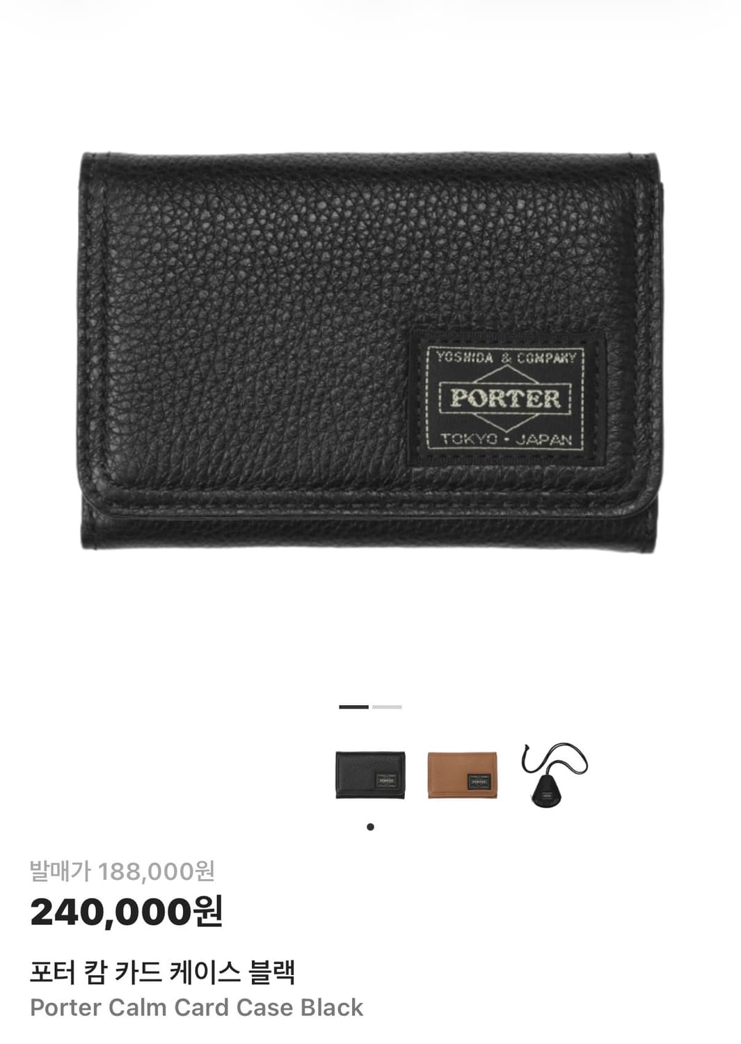포터 캄 카드 지갑 블랙 상품이미지1