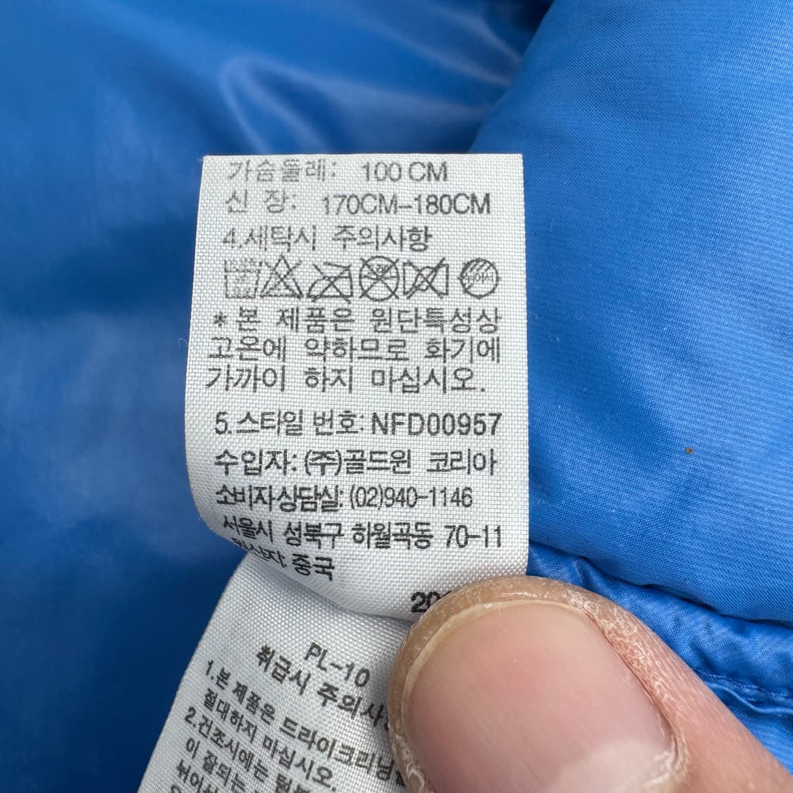 노스페이스 패딩  상품이미지4