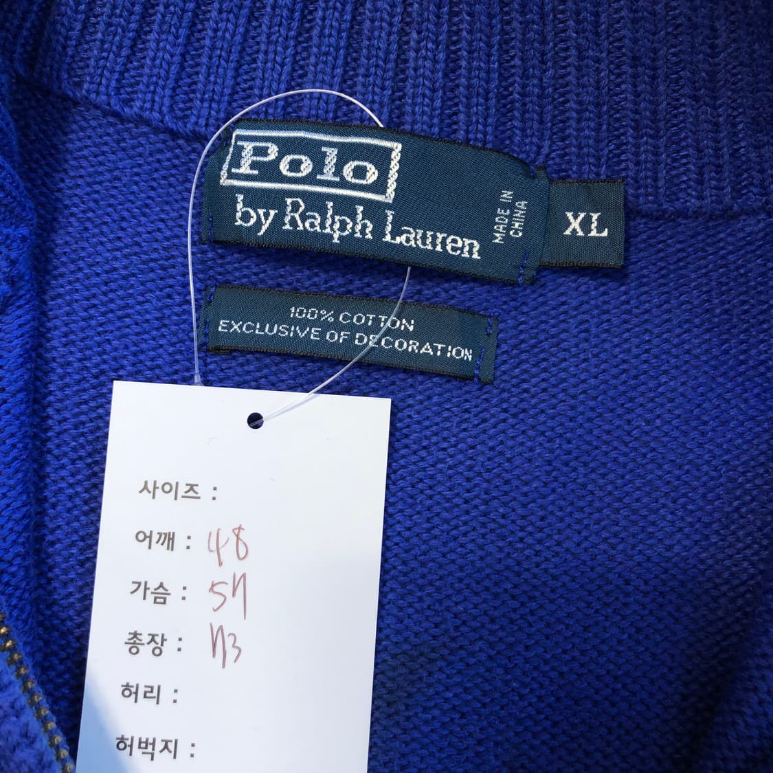 폴로랄프로렌 반집업 니트 상품이미지7