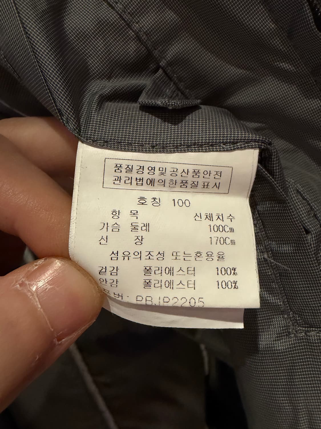 피에르 가르뎅 바람막이자켓 상품이미지7