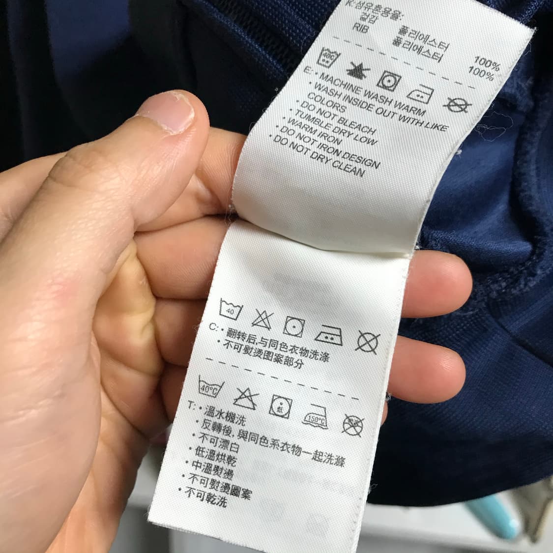 나이키 아스날 트랙탑져지 상품이미지6