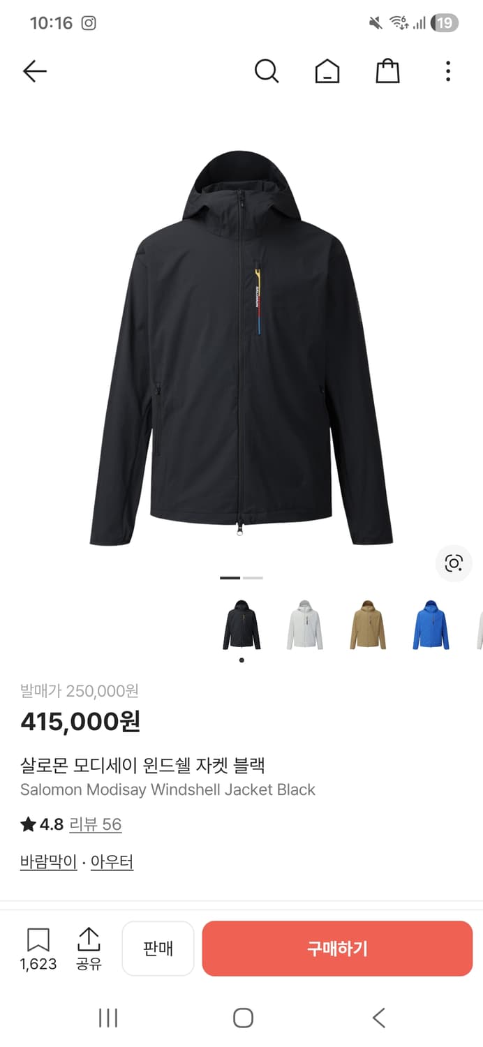 살로몬 모디세이 윈드쉘 자켓 L 상품이미지1