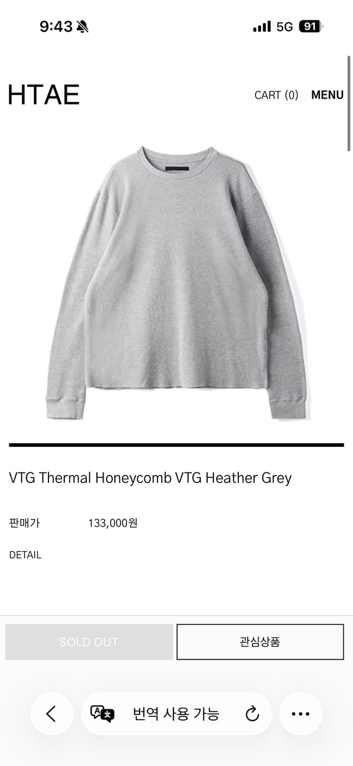Htae VTG Thermal Honeycomb 2 size 상품이미지1