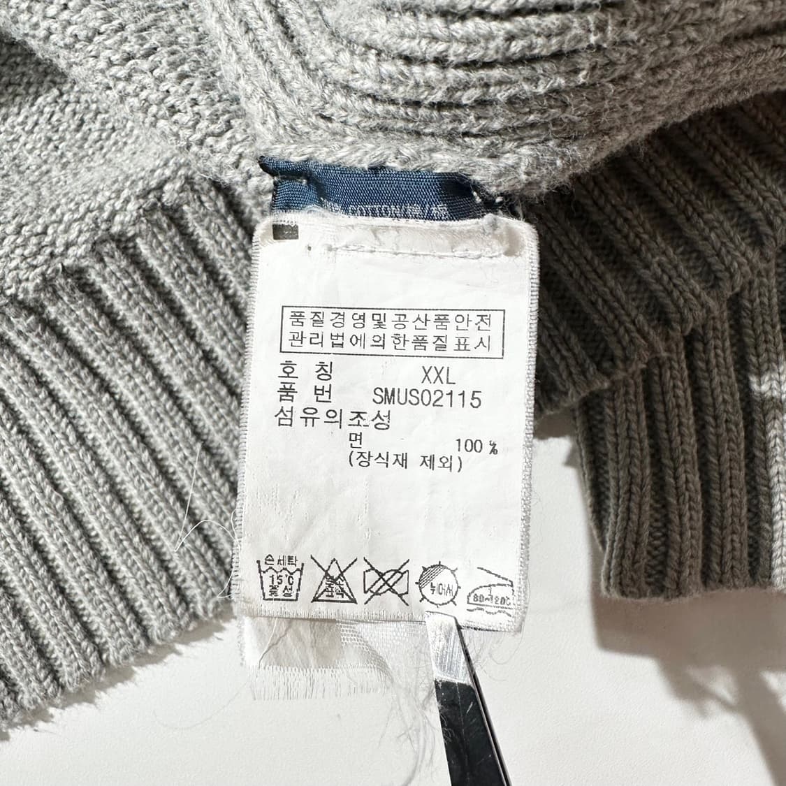 폴로 랄프로렌 투웨이 니트 집업 상품이미지7