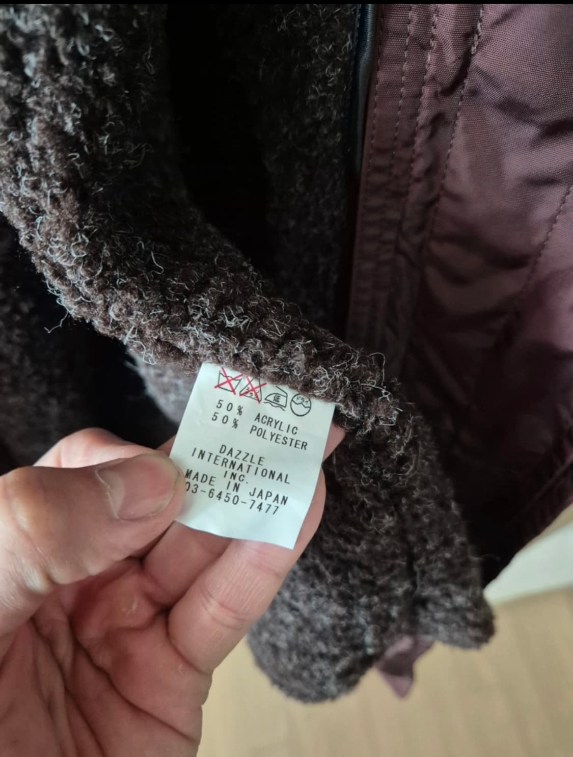 드라이본즈 나일론 코트 40(100) 상품이미지6