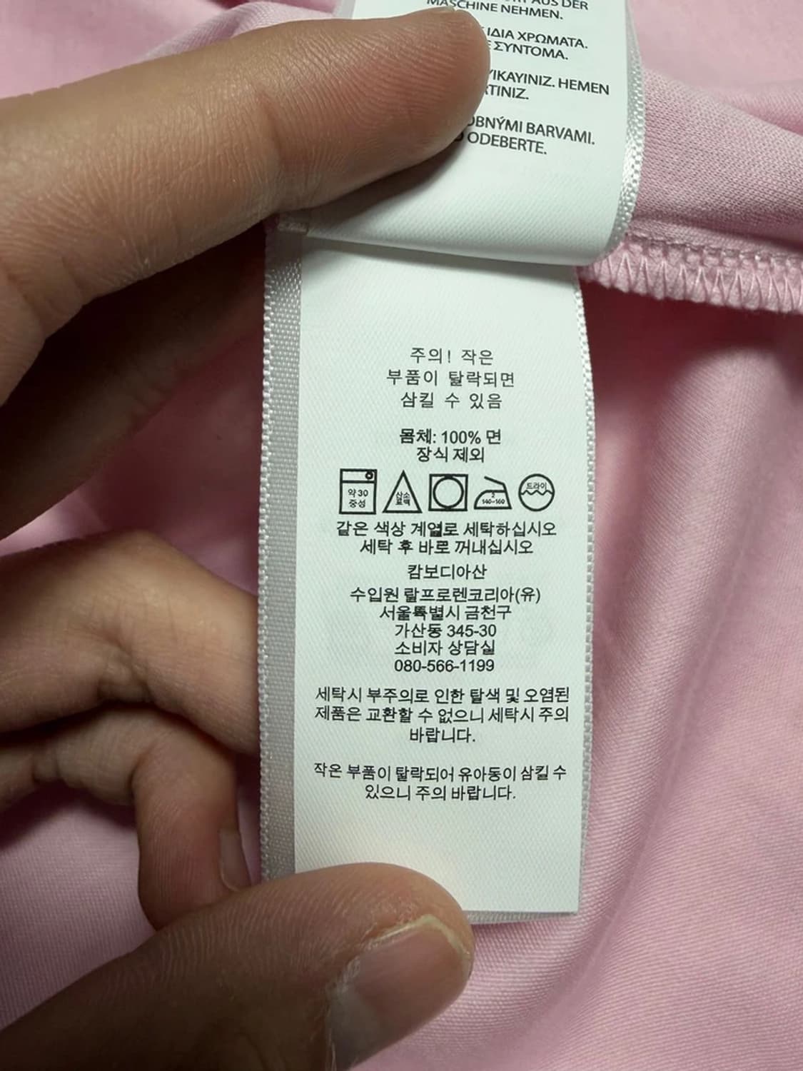 폴로 랄프로렌 클래식핏 포니 자수 반팔 카라 티셔츠 R1541 상품이미지5